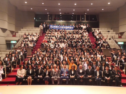 DU HỌC NHẬT BẢN 