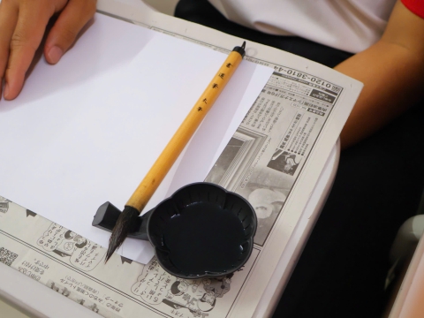 𝐇𝐎𝐀̣𝐓 Đ𝐎̣̂𝐍𝐆 𝐆𝐈𝐀𝐎 𝐋𝐔̛𝐔 𝐕𝐈𝐄̂́𝐓 𝐓𝐇𝐔̛ 𝐏𝐇𝐀́𝐏 𝐓𝐀̣𝐈 𝐓𝐑𝐔𝐍𝐆 𝐓𝐀̂𝐌 Đ𝐎̂̀𝐍𝐆 𝐍𝐀𝐈 "書道 – 𝒏𝒐̛𝒊 𝒄𝒂́𝒊 đ𝒆̣𝒑 𝒉𝒐̀𝒂 𝒒𝒖𝒚𝒆̣̂𝒏 𝒈𝒊𝒖̛̃𝒂 𝒉𝒊̀𝒏𝒉 𝒗𝒂̀ 𝒉𝒐̂̀𝒏"